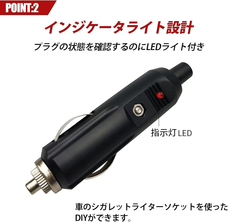 互換品】 シガーソケット オス USB カー ライター プラグ 車 LED