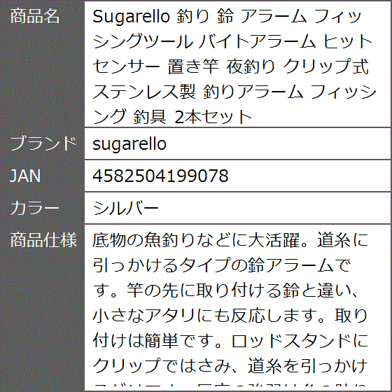 バイトアラームの商品一覧 通販 - Yahoo!ショッピング