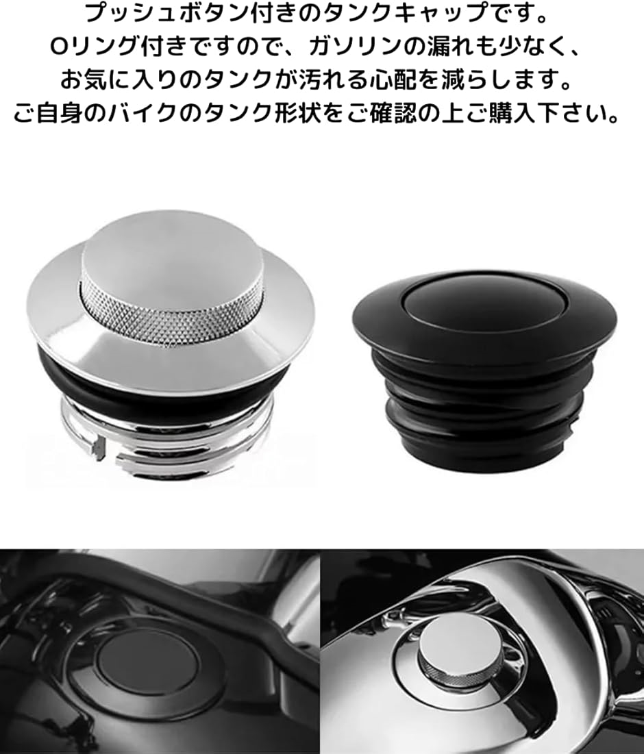 ハーレー ダビッドソン タンク キャップ Amazon | タンクキャップ ハーレーダビッドソンスポーツスターXL