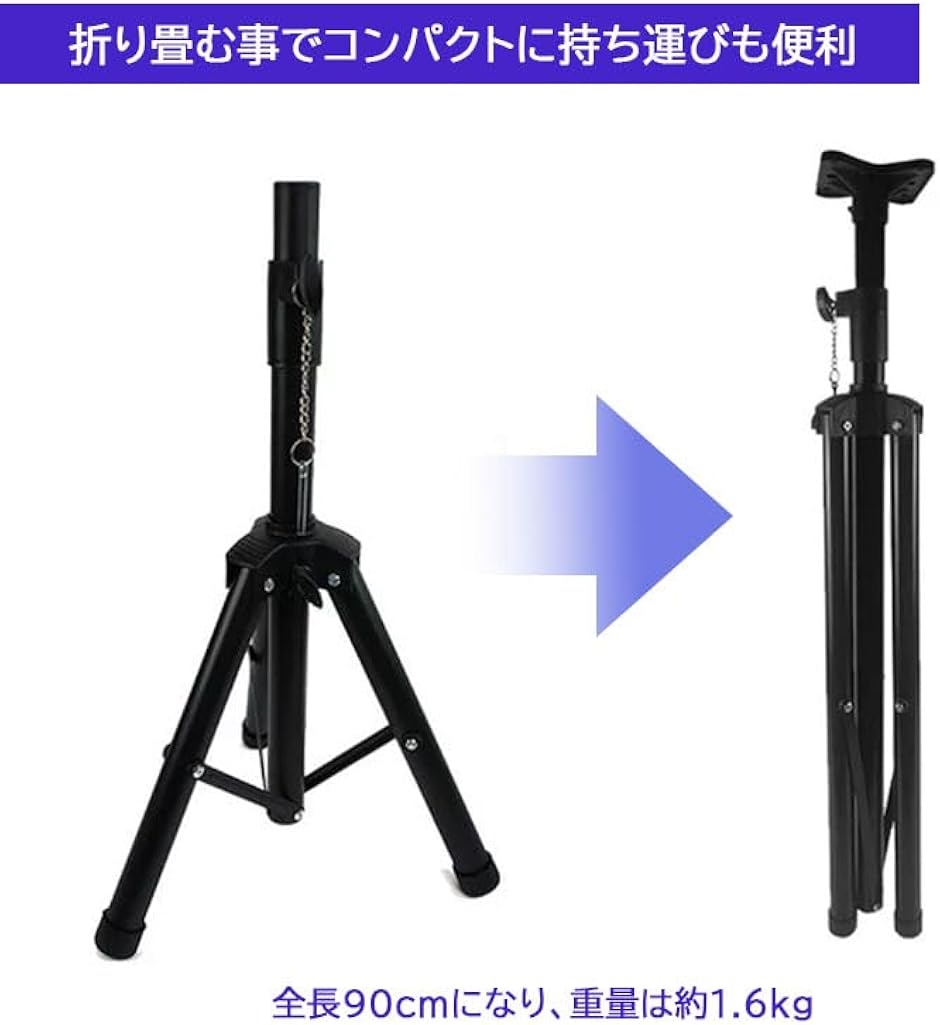 スピーカースタンド　２本セット　耐荷重　60kg　185ｃｍ 楽天市場】【楽天ランキング1位入賞】スピーカースタンド 2本セット 高