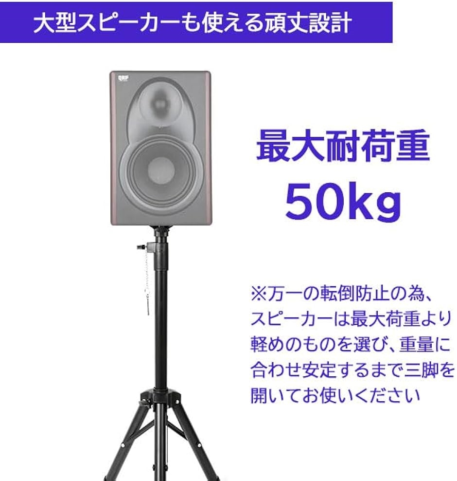 スピーカースタンド 2個セット 高さ調節可 約100〜180cm 折りたたみ