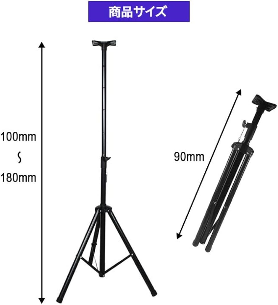 スピーカースタンド 2個セット 高さ調節可 約100〜180cm 折りたたみ