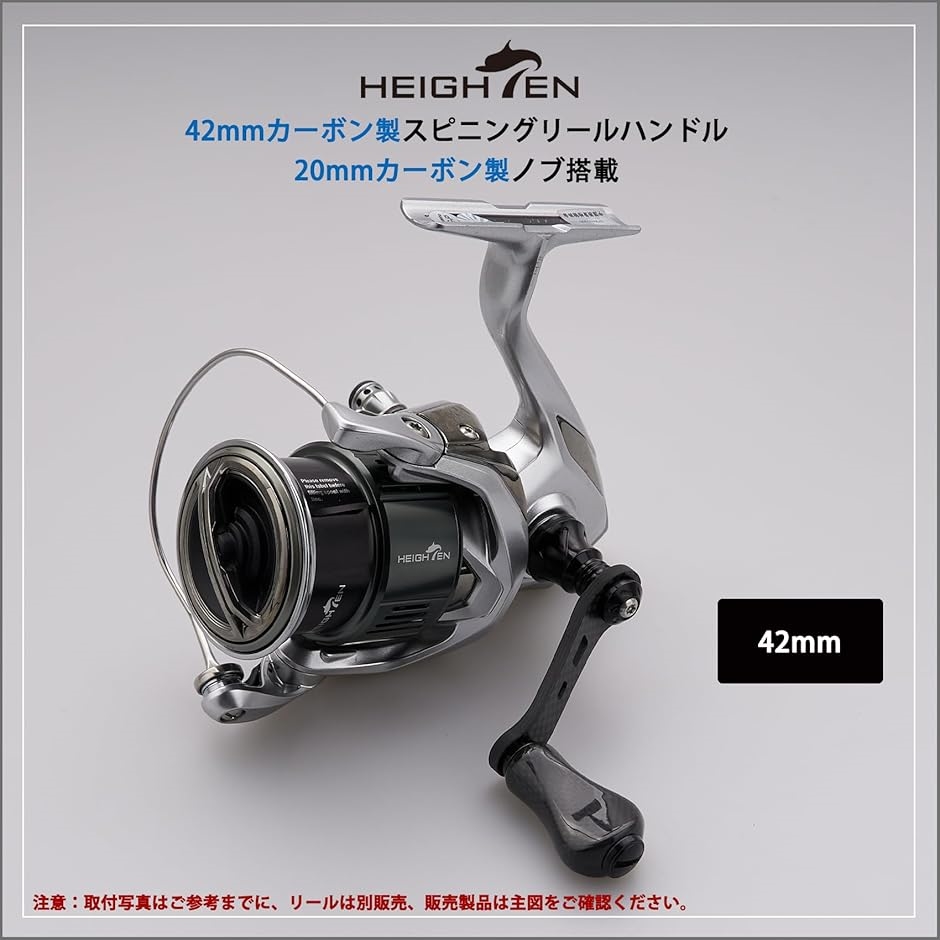 42mm リール ハンドル ノブ 搭載 シマノ ダイワ スピニングリール
