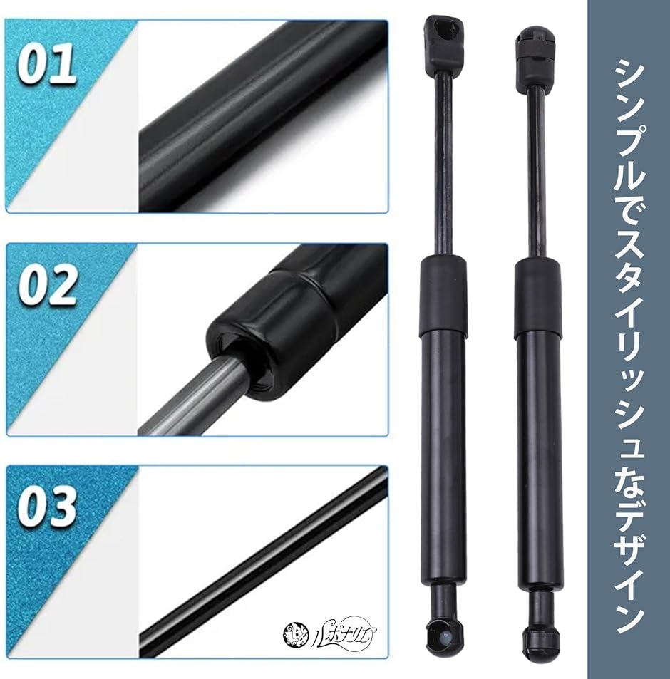 ジムニー ボンネットダンパー JB64 JB74 スズキ 左右 2本