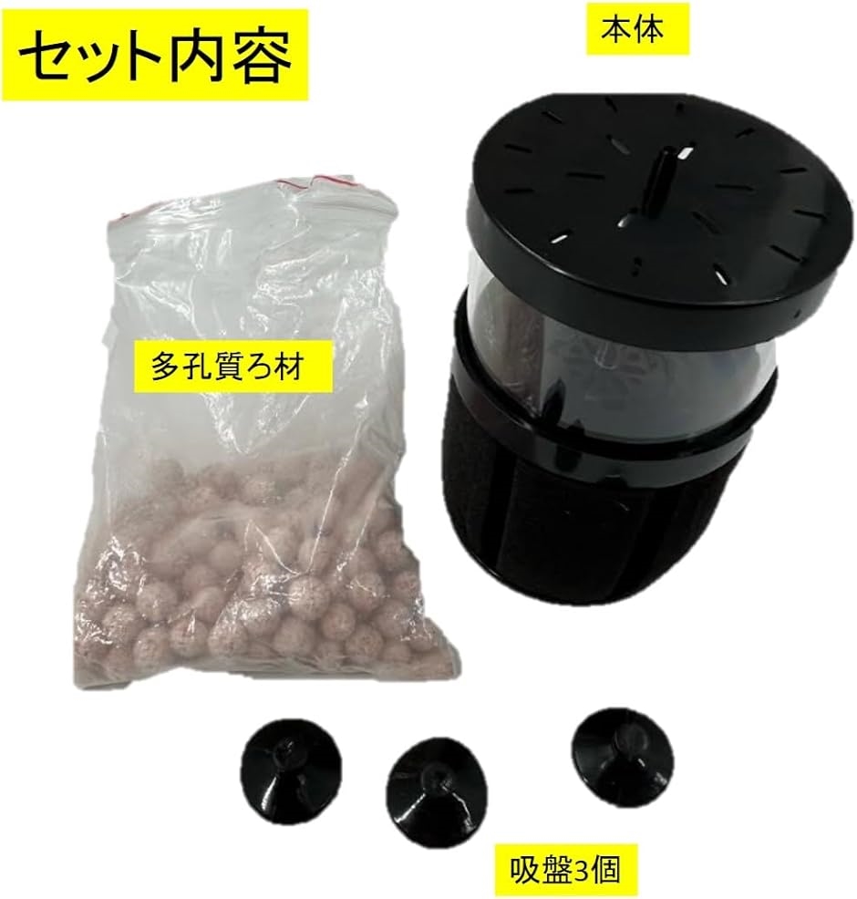 水槽 スポンジフィルター 投げ込み式フィルター ろ過 水質 交換 替え