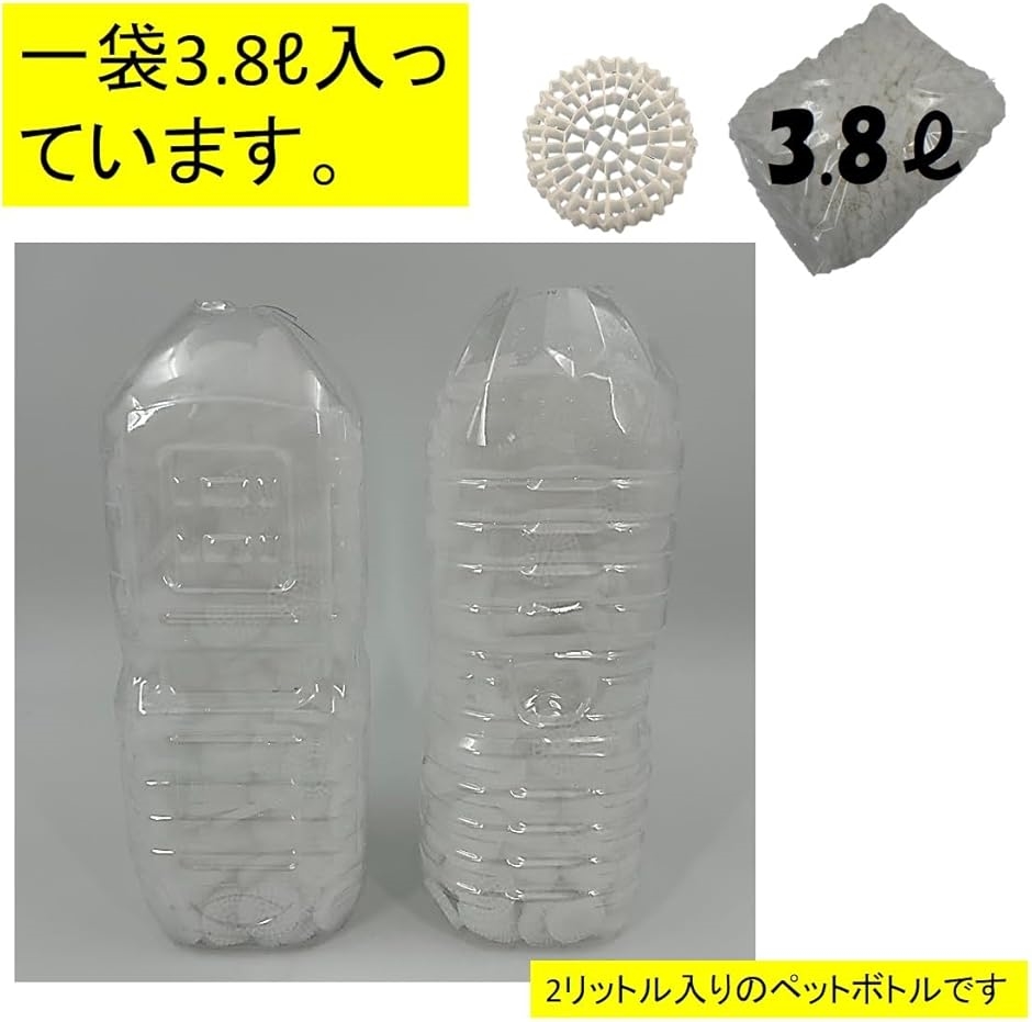 20L濾過材 64穴MBBR 流動ろ材水質浄化 アクアリウム 流動式水槽濾過材
