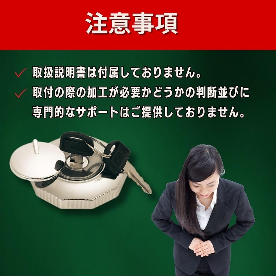 互換品】 タンクキャップ キー付き 汎用 交換 燃料 バイク