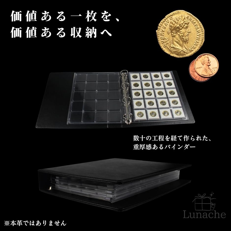 ?ルナシェ コインアルバム用リフィル 収納ポケット シート コレクション用 硬貨 保管ケース クリアポケット((バインダーのみ))