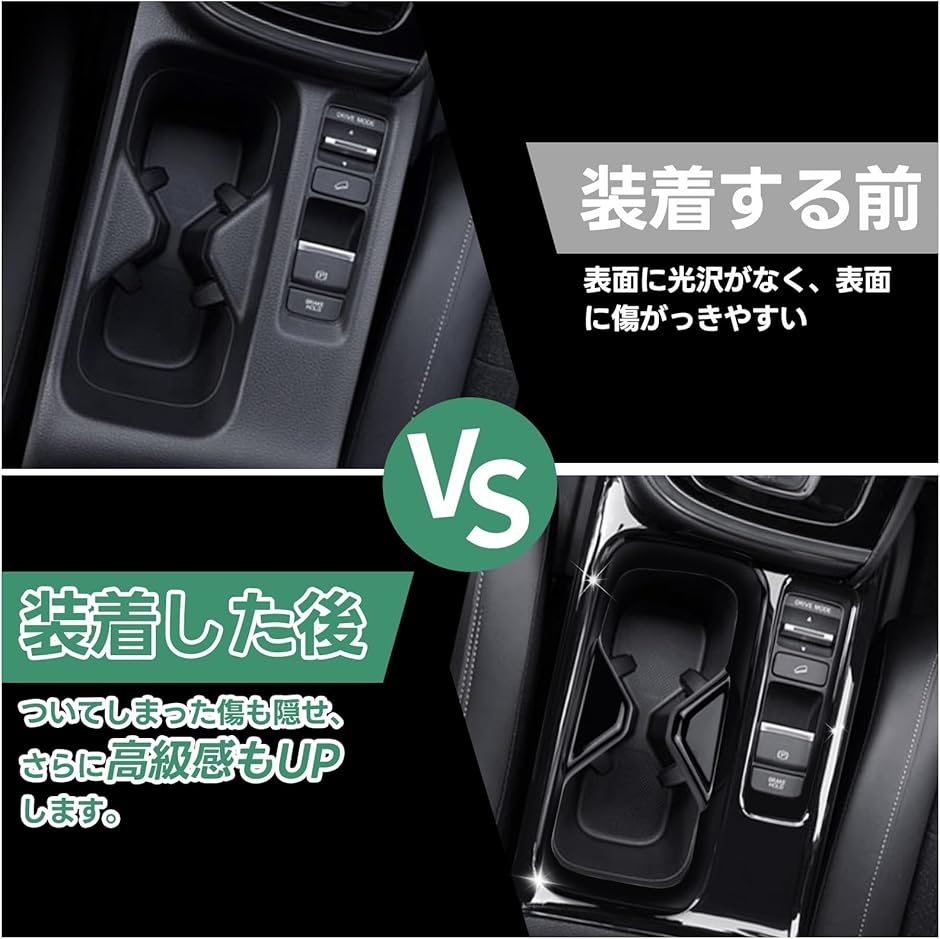 カップホルダーパネル ホンダ ヴェゼル RV3/RV4/RV5/RV6対応 新型