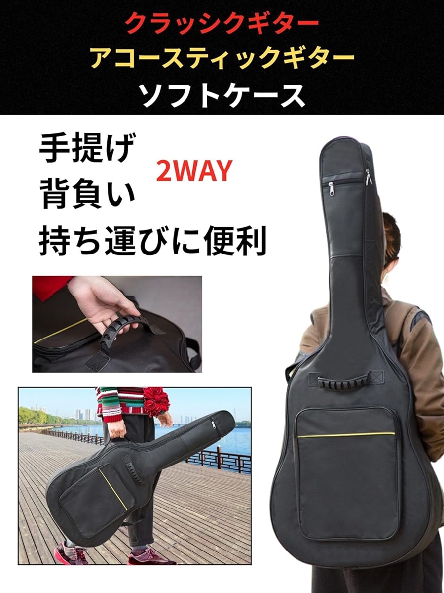 ギター ケース エレキ アコギ ベース ビッグ セミ アコースティック