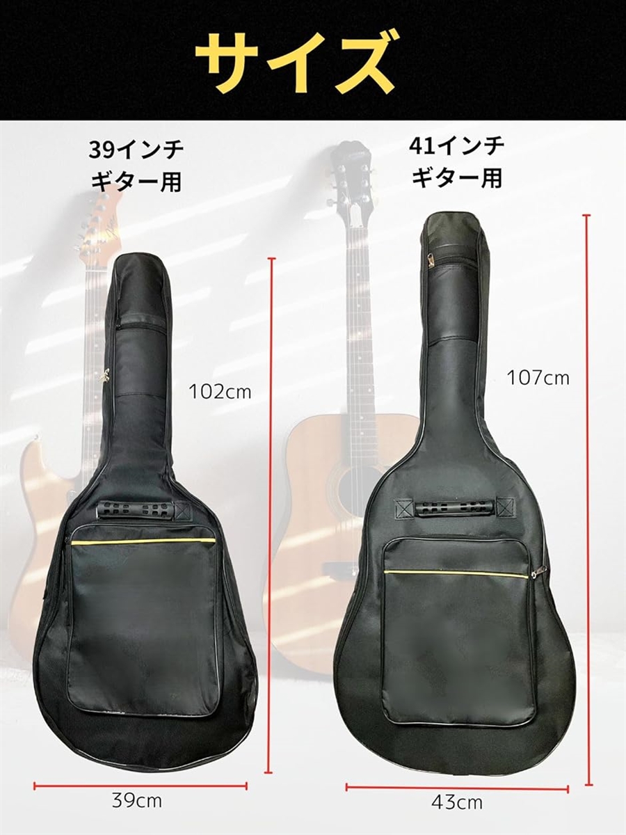 ギター ケース エレキ アコギ ベース ビッグ セミ アコースティック