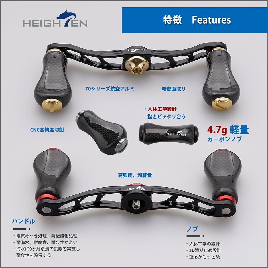 フィッシング 【極美品】ダイワ カーボンライトハンドル＋花梨