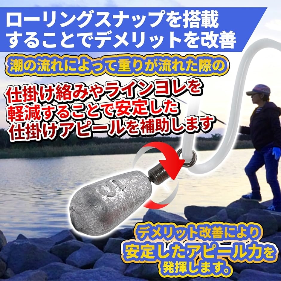 シンカー ティアドロップ ナス スイベル 付 オモリ 錘 鉛 釣り 海 川