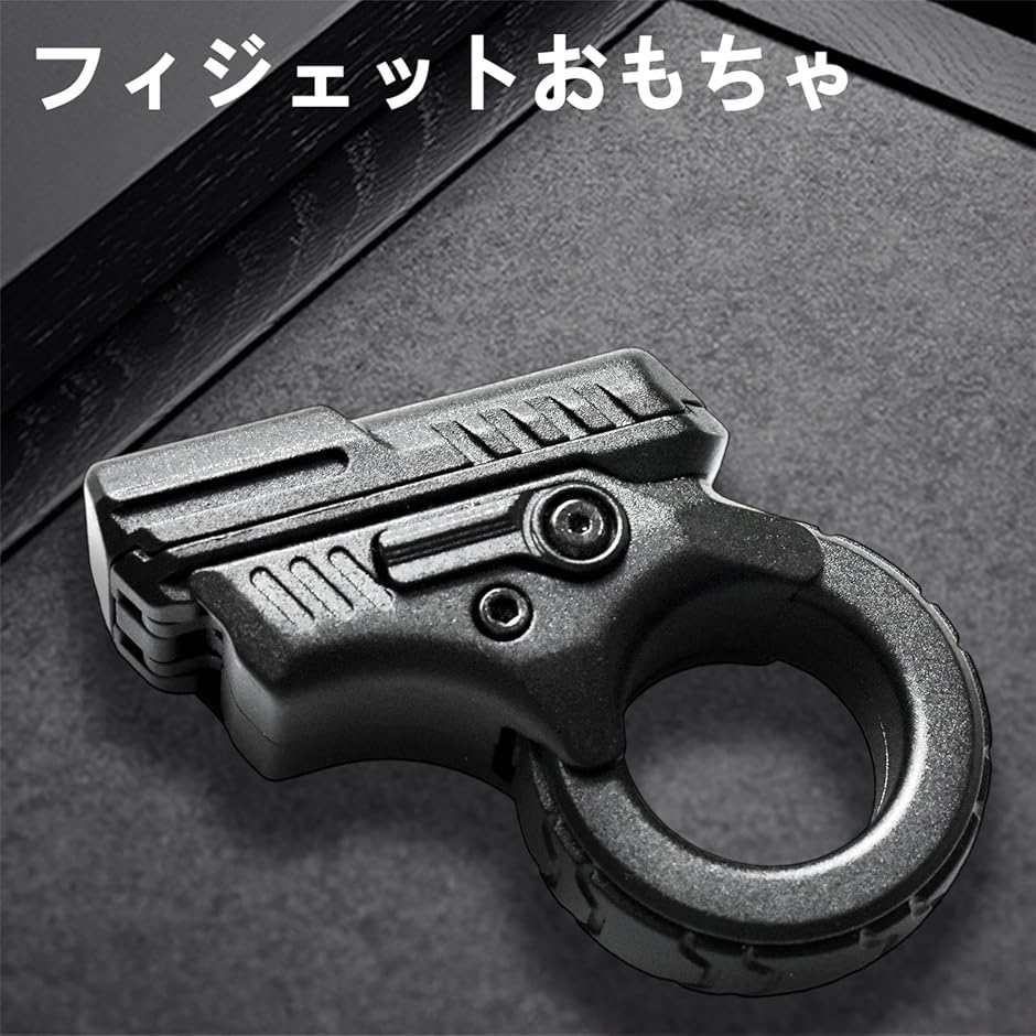 【新品】銃型フィジェットトイ ゴールド　EDC フィジェットトイ フィジェットキューブ EDC 合金 おもちゃ 触覚
