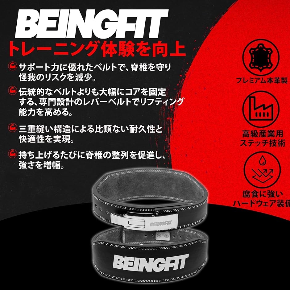 レバーアクションベルトのおすすめ人気商品一覧 通販 - Yahoo