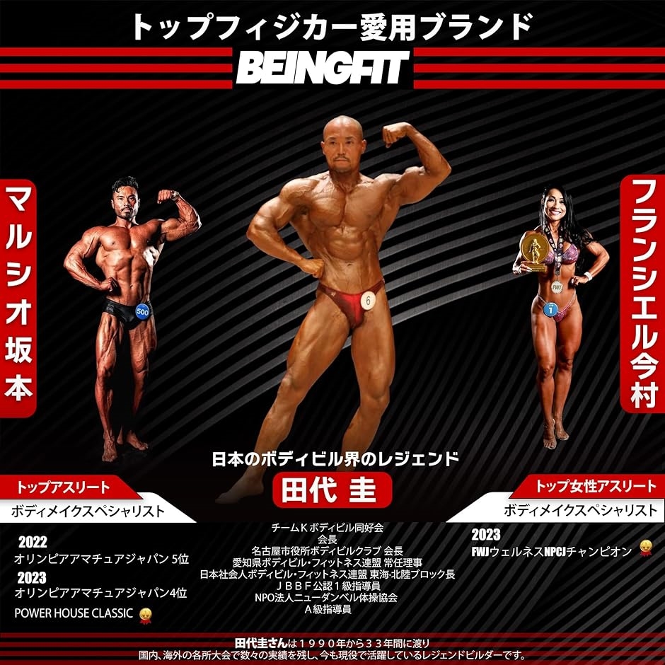 Beingfit トレーニングベルト レバーアクションベルト レザー 革