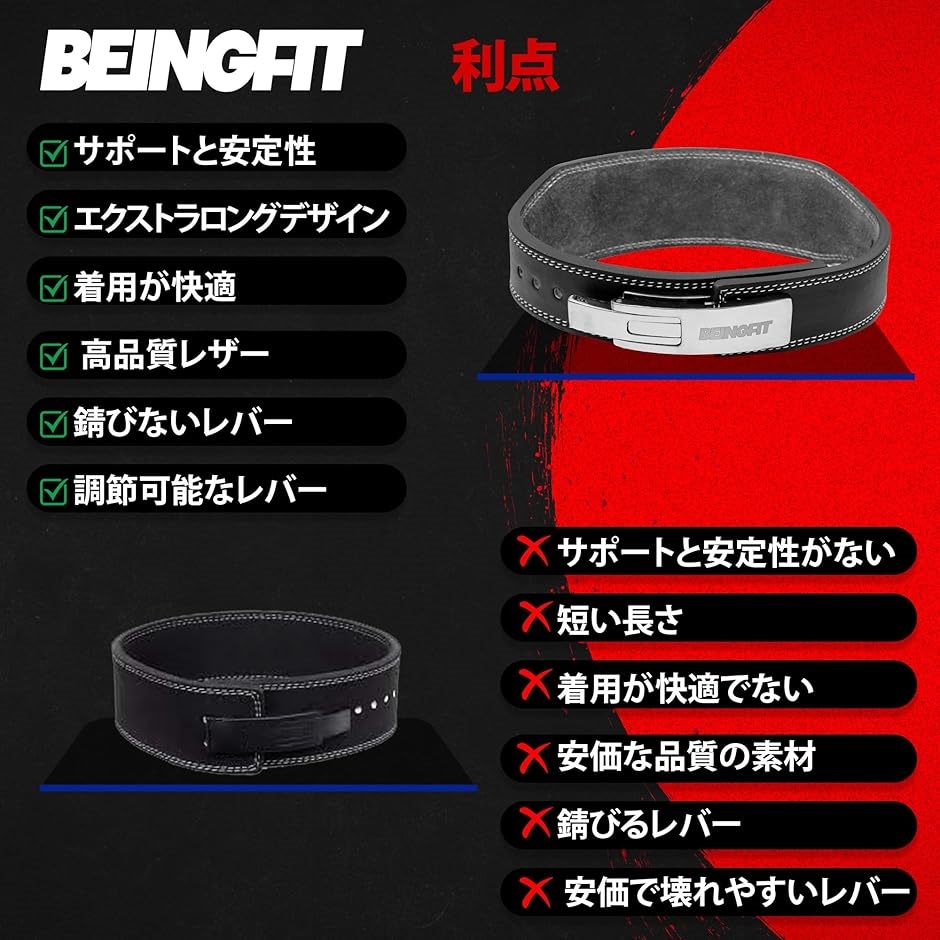 トレーニング レバーアクションベルトのおすすめ人気商品一覧