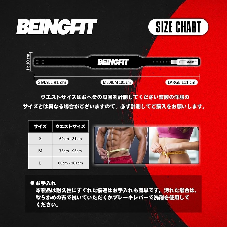 トレーニング レバーアクションベルトのおすすめ人気商品一覧