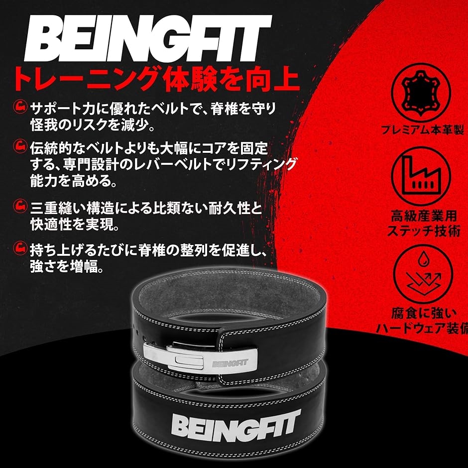 パワーリフティングベルト レバーアクション 本革 可変式 ウェイトリフティング 楽天市場】パワーベルト トレーニングベルト リフティングベルト