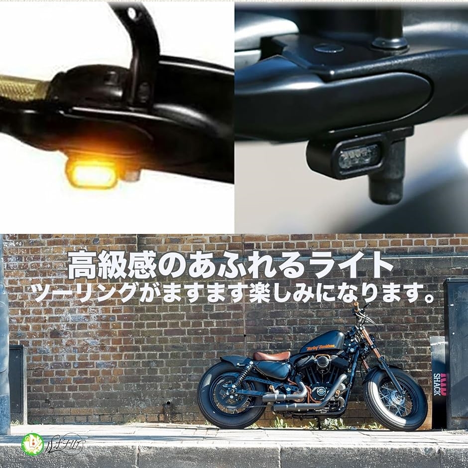 バイク ウインカー LED ミニ ハーレー ロードグライド ソフテイル 