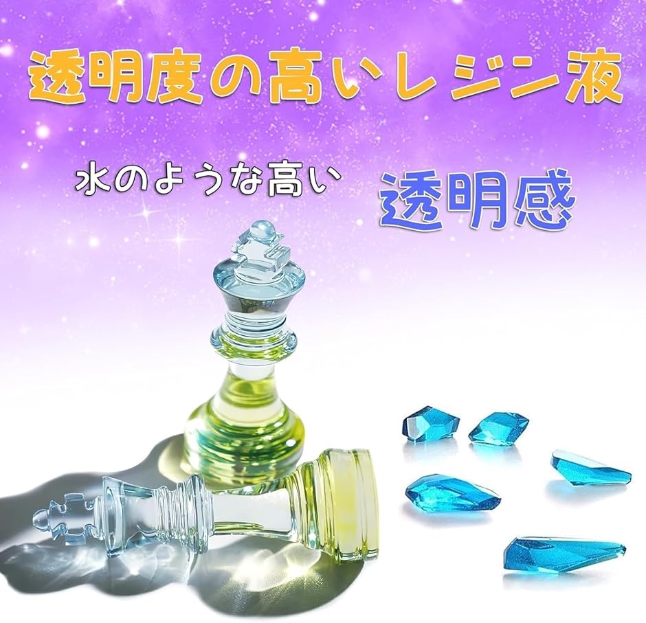 レジン2 本セット レジン2のおすすめ人気商品一覧 通販 - Yahoo!ショッピング