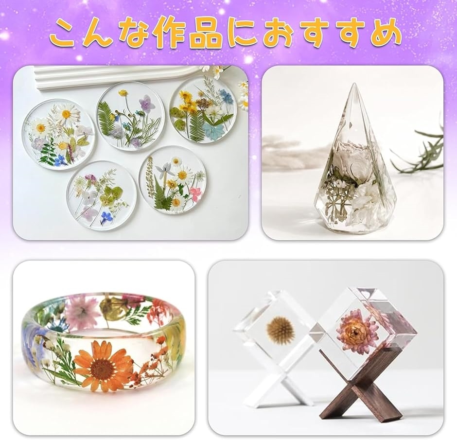 レジン2のおすすめ人気商品一覧 通販 - Yahoo!ショッピング