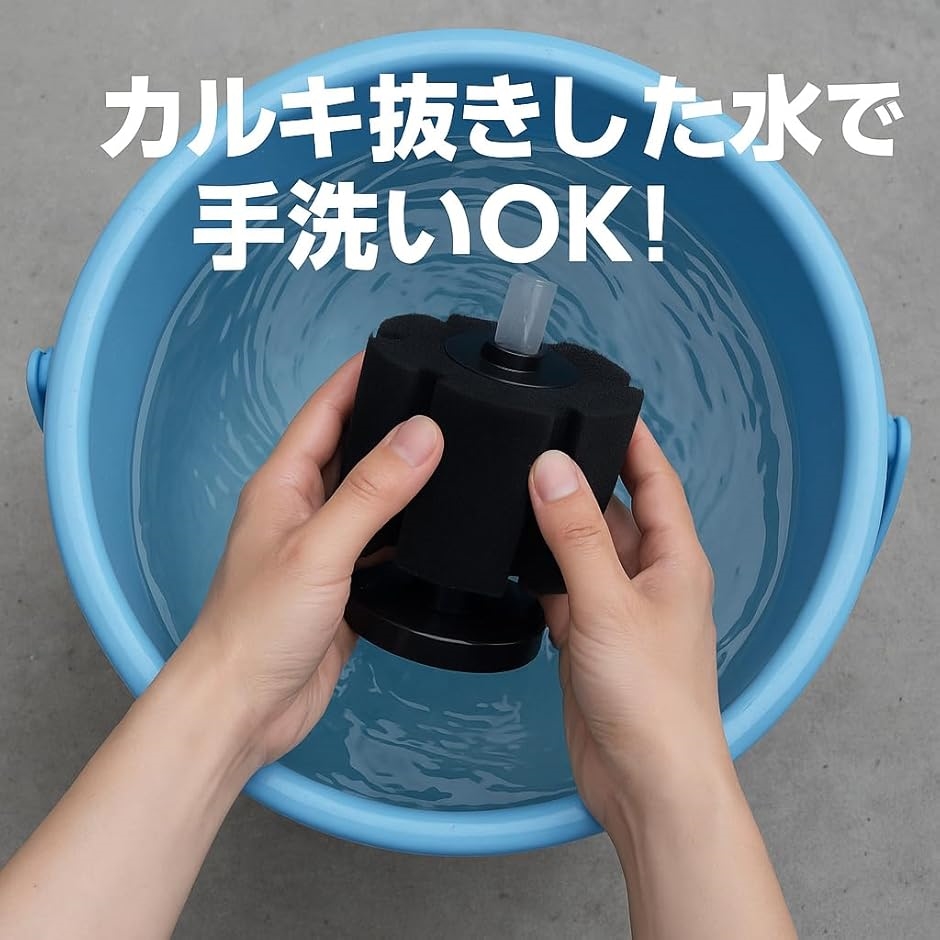 ラブピーシー 水槽フィルター メダカ アクアリウム エアーポンプ エビ ラブピーシー 水槽フィルター メダカ アクアリウム エアーポンプ エビ