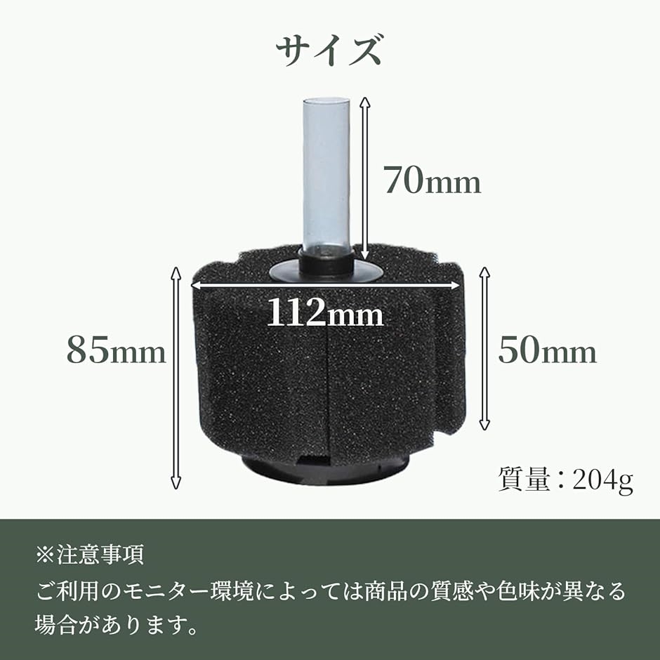 ラブピーシー 水槽フィルター メダカ アクアリウム エアーポンプ エビ