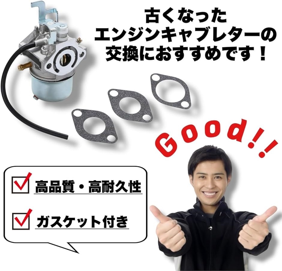 スバル　キャブレターEH09 Amazon.co.jp: スバル・ロビン ジェネレーター一般エンジンEH09