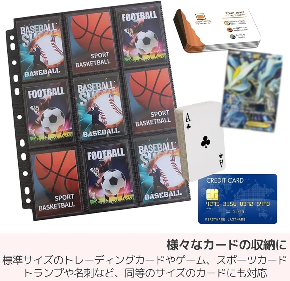 トレカ ファイル リフィル 収納 カードファイル バインダー 透明