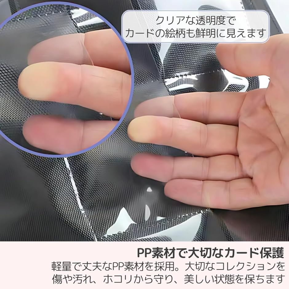 トレカ ファイル リフィル 収納 カードファイル バインダー 透明