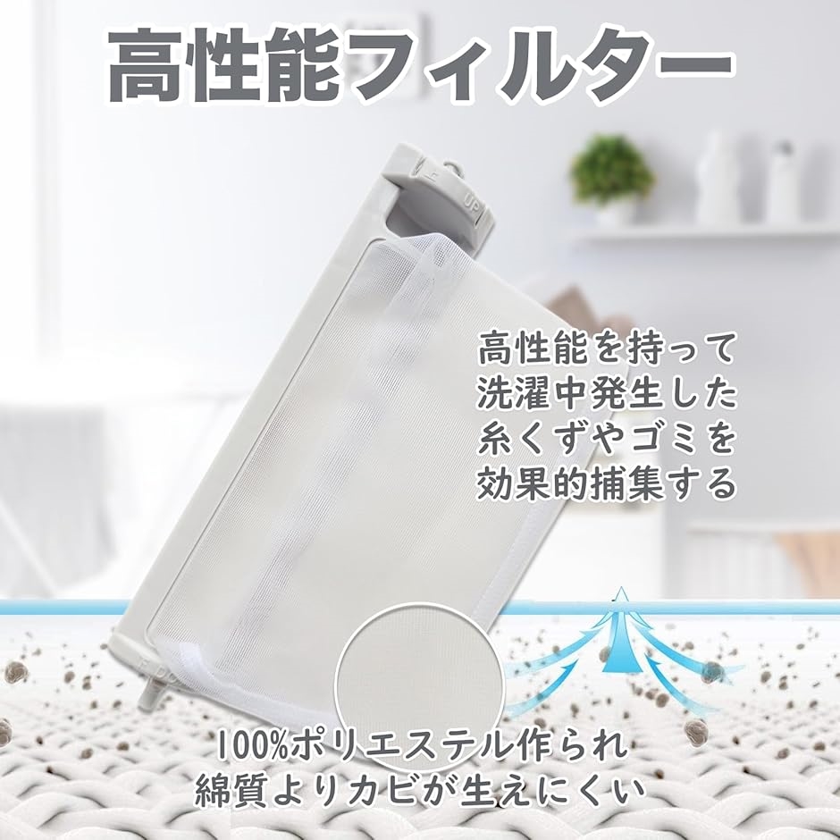 【✨糸くずフィルター交換済❗️乾燥機能付き❗️風呂水ホース付き❗️✨】定価¥49,800 SHARP/シャープ 7㎏洗濯機 ES-TX72 2013年製 アクア・ハイアール部品：糸くずフィルター(0030205058)/LINT-50