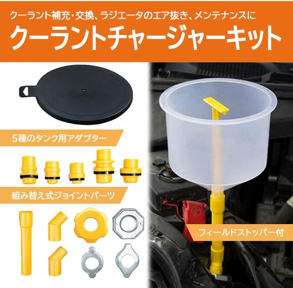 クーラントチャージャーの商品一覧 通販 - Yahoo!ショッピング クーラントチャージャーの商品一覧 通販 - Yahoo!ショッピング