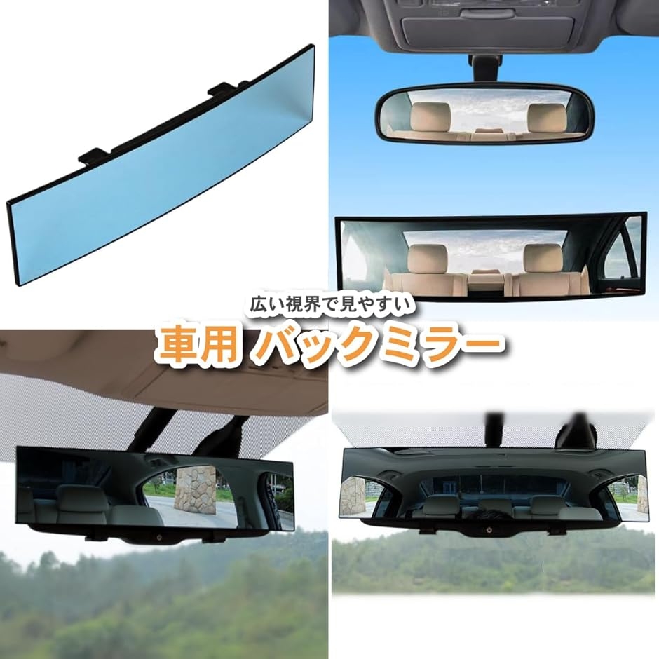 ルームミラー 車用 バックミラー 後付け ブル...の詳細画像2