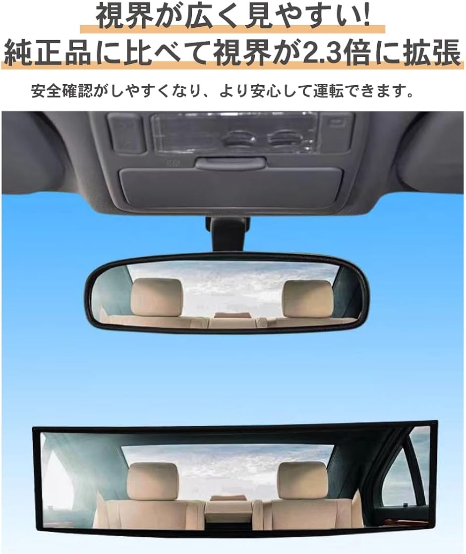 ルームミラー 車用 バックミラー 後付け ブル...の詳細画像3