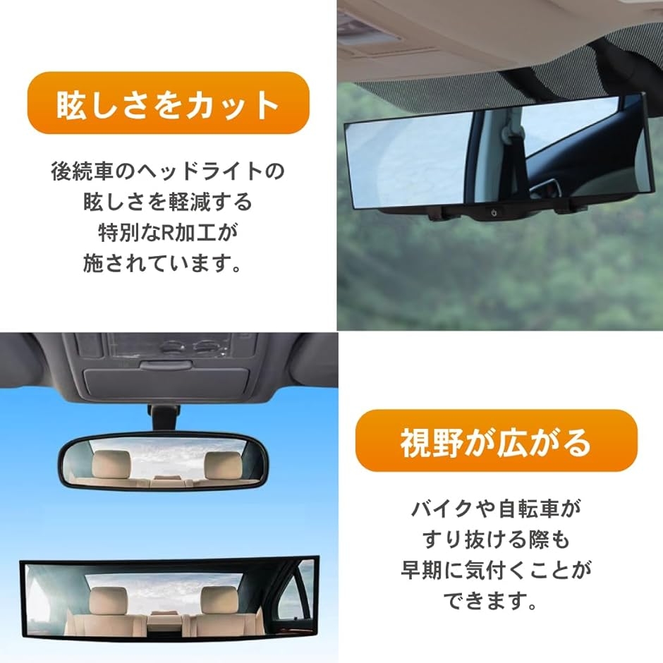 ルームミラー 車用 バックミラー 後付け ブル...の詳細画像4