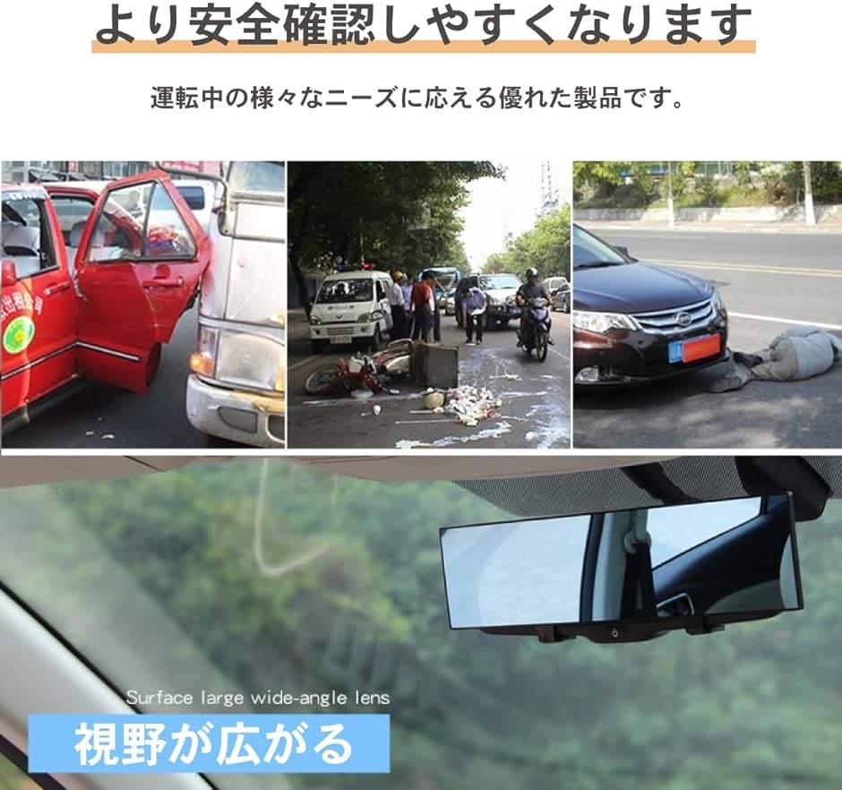 ルームミラー 車用 バックミラー 後付け ブル...の詳細画像5