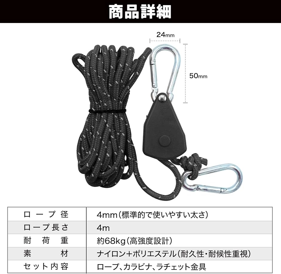 ロープラチェット パラコード テント タープ 自在金具 ガイロープ 設営