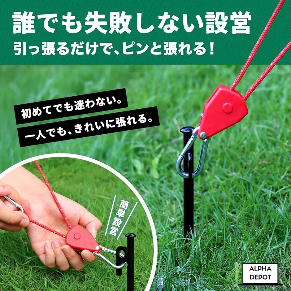 ロープラチェット パラコード テント タープ 自在金具 ガイロープ 設営