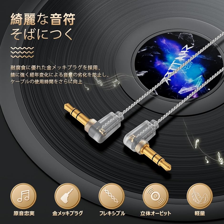 Aurora リケーブル イヤホンケーブル 2芯 高純度OFC銀メッキ(IE300