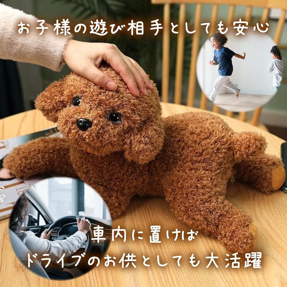 ぬいぐるみ クッション 犬 プードル リアル 可愛い ふわふわ 抱き枕