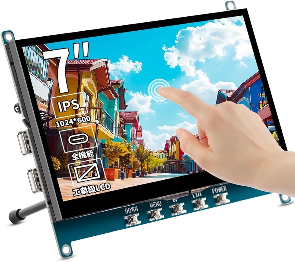 7インチ 小型モニター タッチ モバイルモニターIPS 1024x600 高