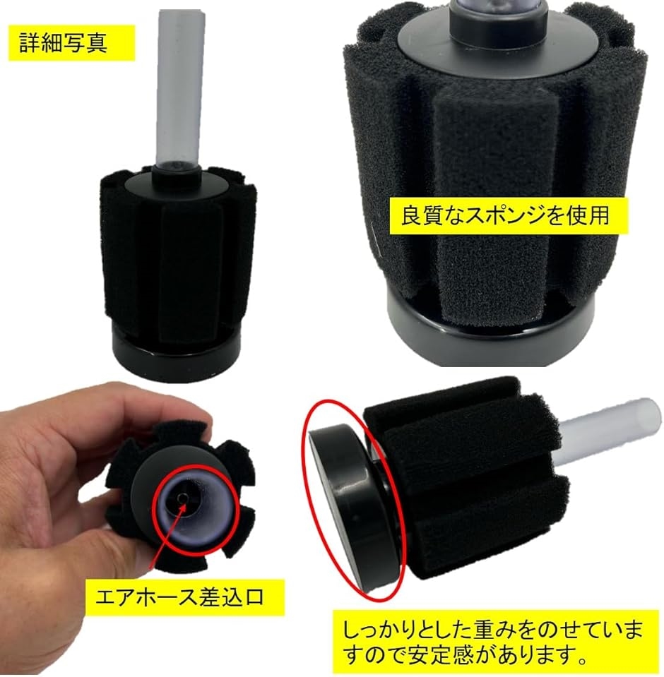 小型 スポンジフィルター ろ過 濾過 水槽 エアーリフト 水質改善