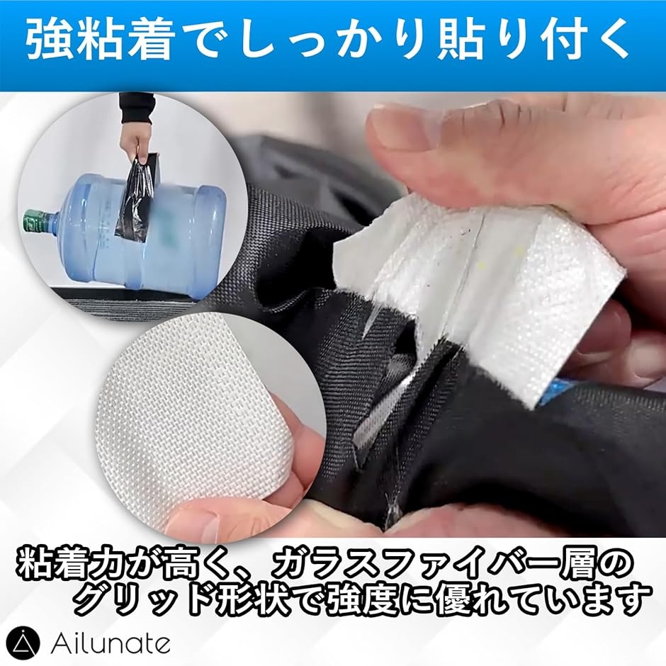 補修テープ 防水 強力 テント タープ 高耐久...の詳細画像2