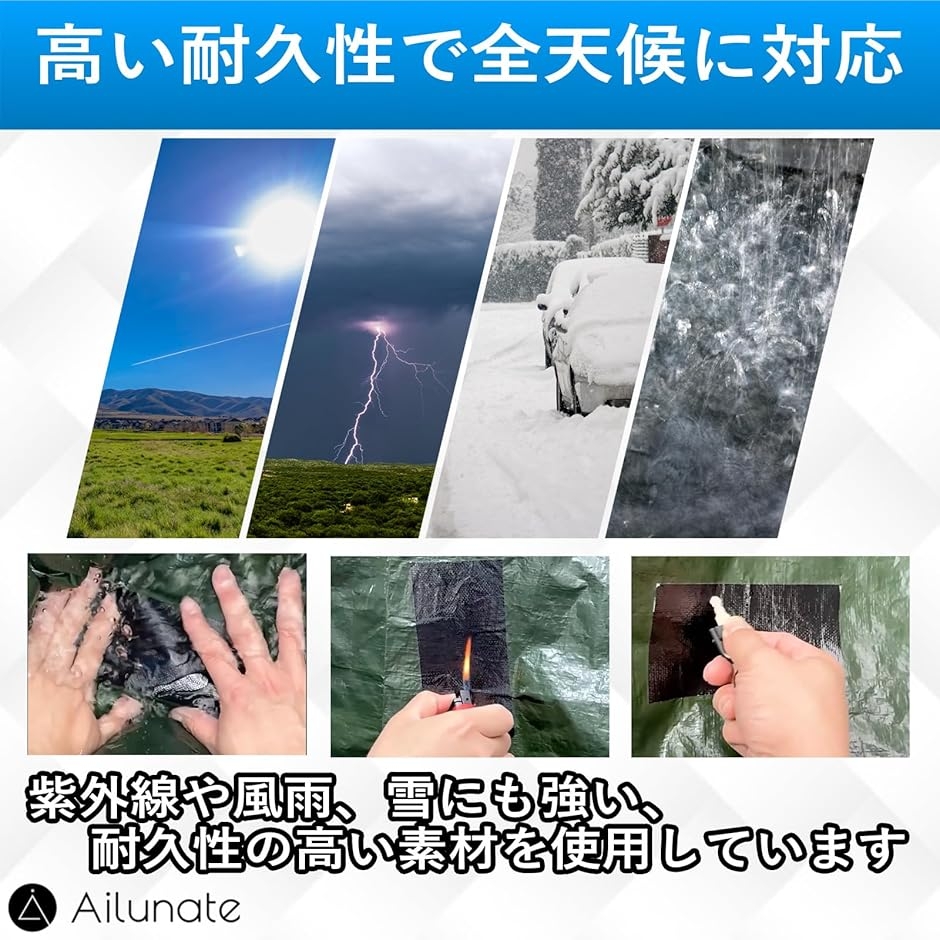 補修テープ 防水 強力 テント タープ 高耐久...の詳細画像4