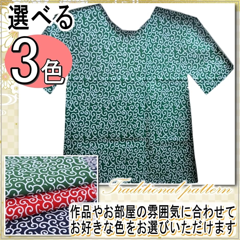 みー(*´꒳`*) 唐草模様 唐草模様 生地 コットン 幅148cm 綿100％ 和柄 からくさ 布(レッド, 3m