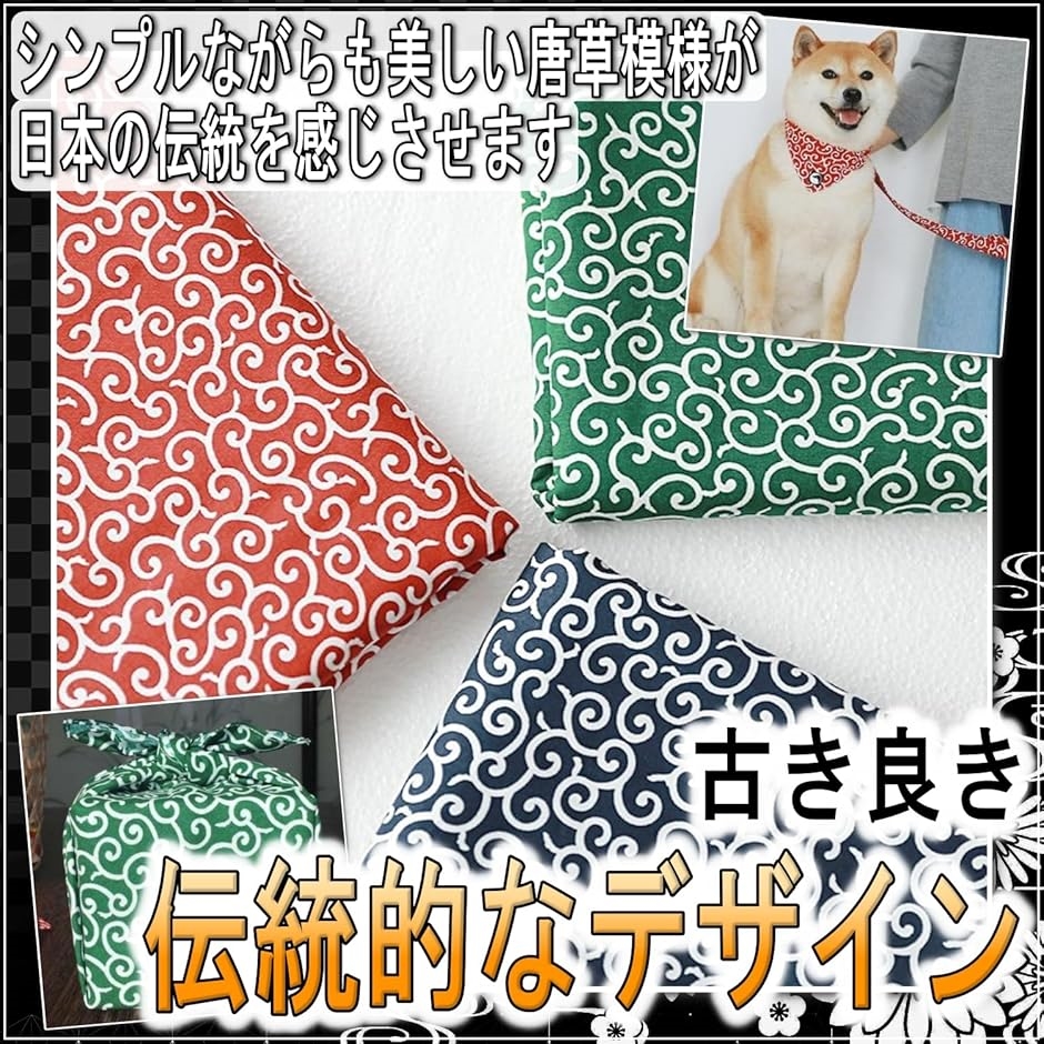 唐草模様 生地 コットン 幅148cm 綿100％ 和柄 からくさ 布(レッド, 3m