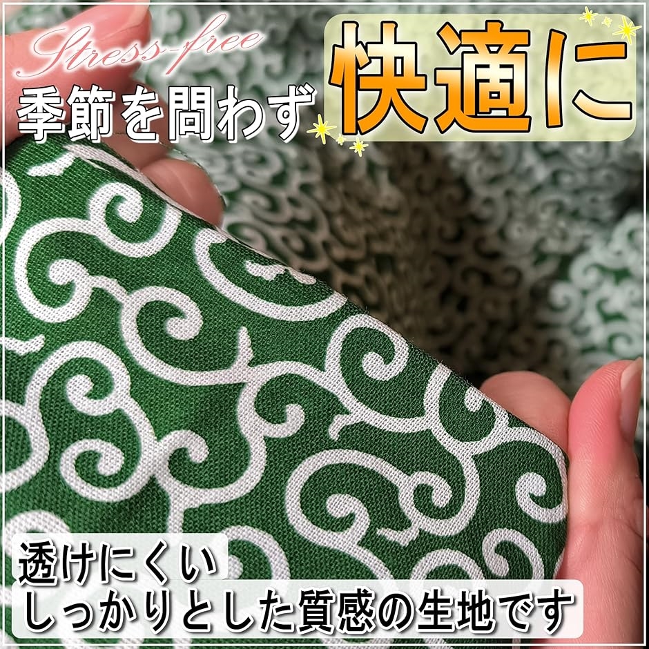 唐草模様 生地 コットン 幅148cm 綿100％ 和柄 からくさ 布(レッド, 3m
