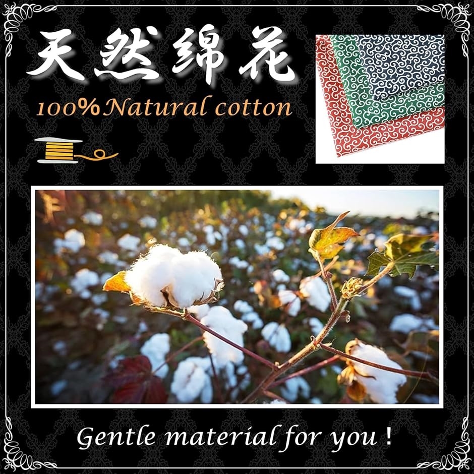 唐草模様 生地 コットン 幅148cm 綿100％ 和柄 からくさ 布(レッド, 3m