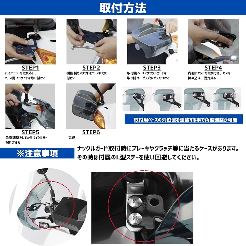 ナックルガード 汎用 バイク スクーター ハンドルガード バイザー 防風